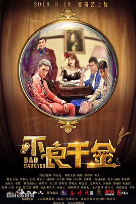 男生女生差差差场景带声音